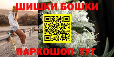 бошки Апрелевка