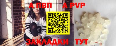 бошки Апрелевка