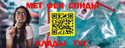 скорость mdpv Будённовск