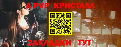 сатива Апшеронск