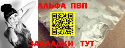 сатива Апшеронск