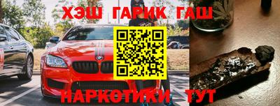 индика Бугуруслан