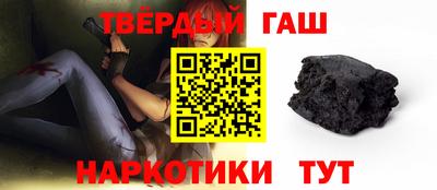 гашик Аргун