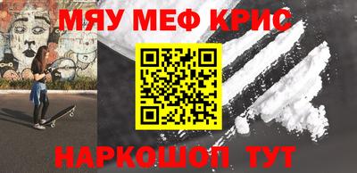 мдма Бузулук