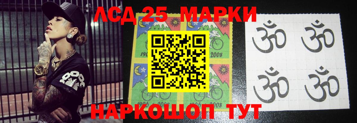 Лсд 25 экстази кислота  Вход с VPN  Кашира 