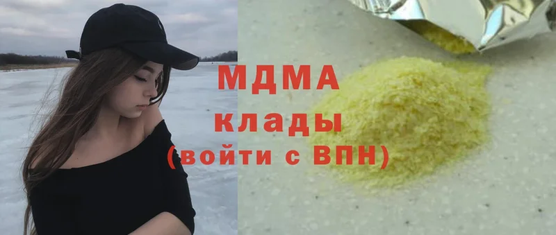 МДМА молли  Кашира 