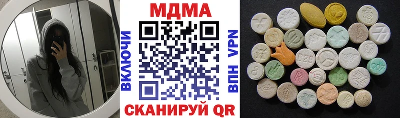 MDMA VHQ Кашира