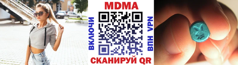 MDMA молли ОМГ ОМГ ссылка shop клад Кашира