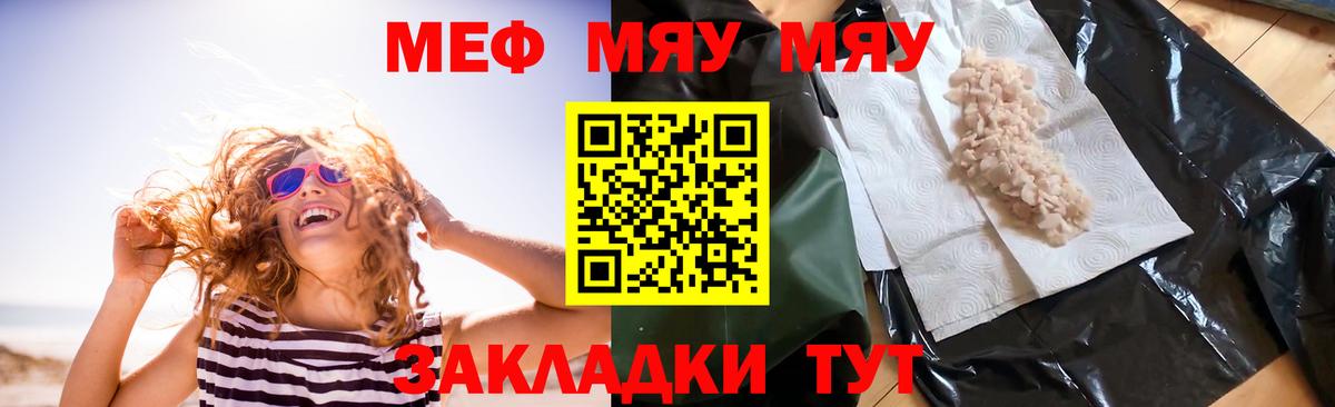 Кашира  Меф 4 MMC  Вход с VPN  Меф  МЕФ VHQ 
