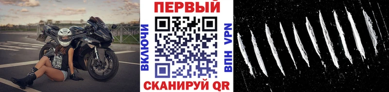 цены   Кашира  Первитин мет 