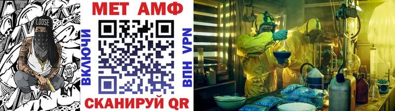 Метамфетамин пудра Кашира