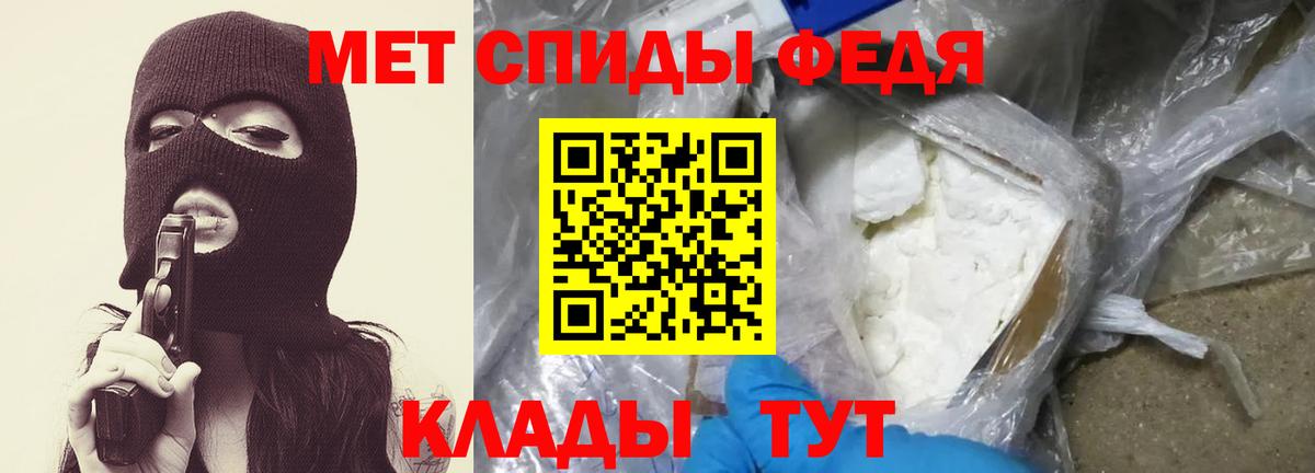 Кашира  Метамфетамин витя  Вход с VPN 