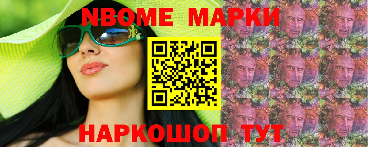 Кашира  Наркотические марки  Вход с VPN  Марки N-bome 1,5мг 