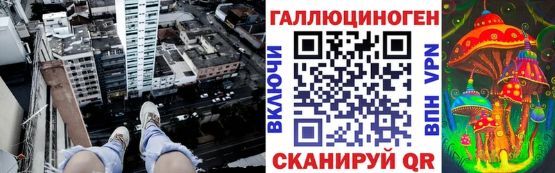 Псилоцибиновые грибы ЛСД  Кашира 