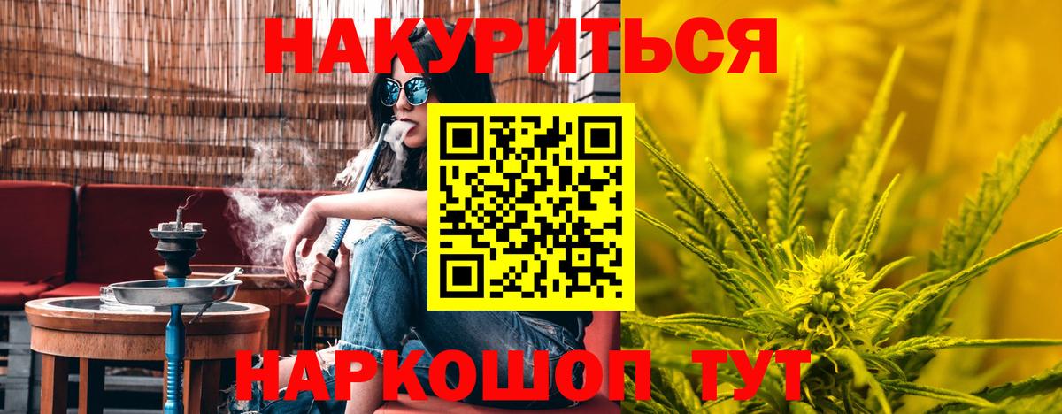 Марихуана план Кашира
