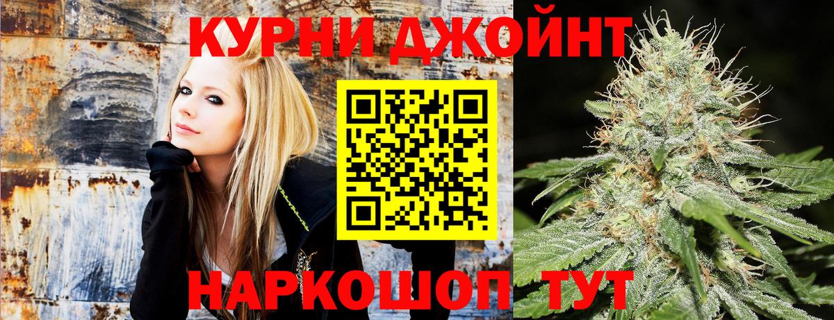 Марихуана Ganja  Кашира  Марихуана семена 